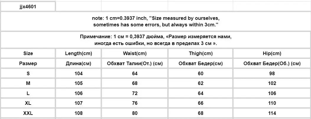 Long Jeans Women New Summer Vintage Bleached Design Loose Wide-leg Trousers Ulzzang Street Style Basic College Harajuku Popular