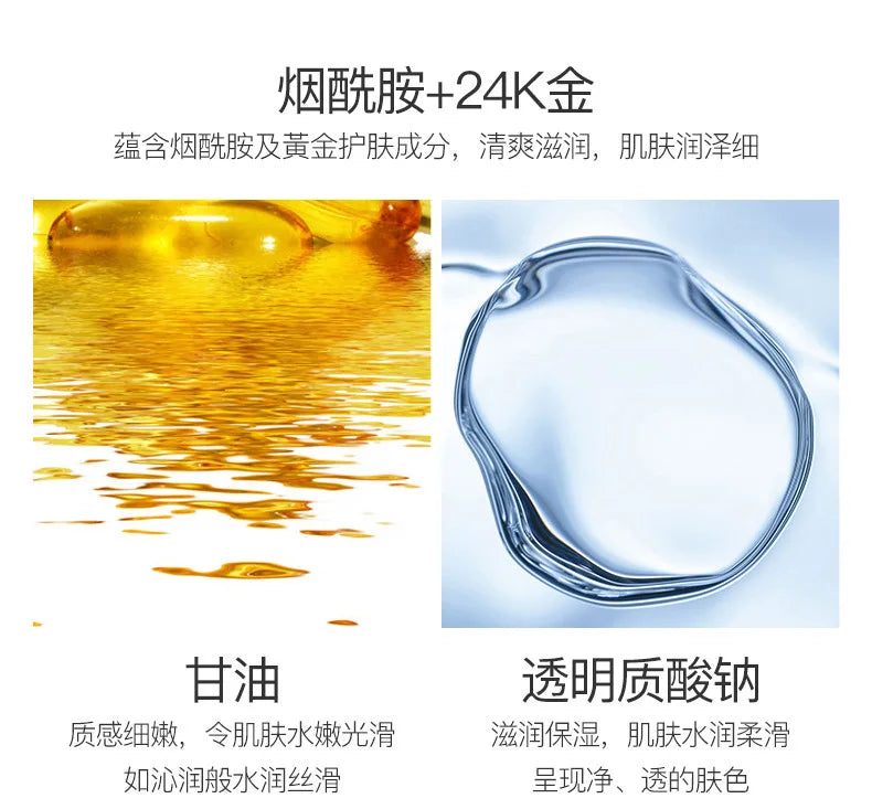 24K Gold Skin Care Sets Moisturizes Shrinks Pore Oil Control 24K Gold Toner Face Cream Emulsion Facial Essence Sets