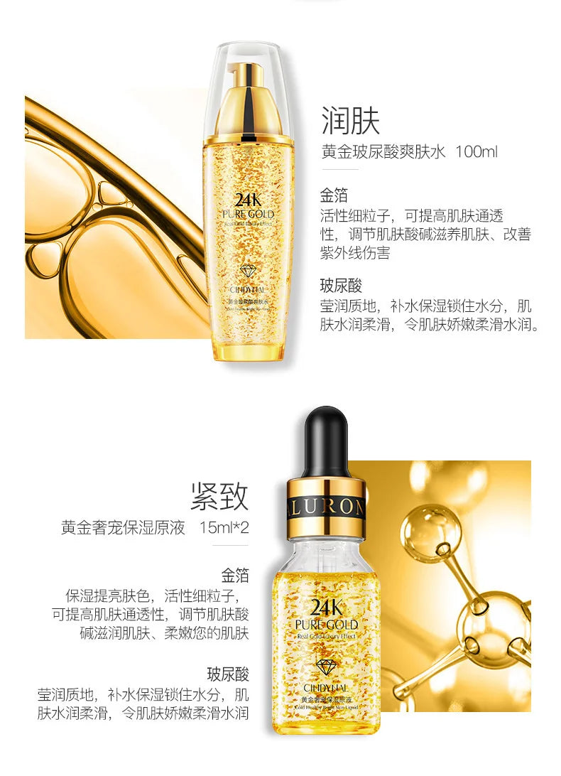 24K Gold Skin Care Sets Moisturizes Shrinks Pore Oil Control 24K Gold Toner Face Cream Emulsion Facial Essence Sets